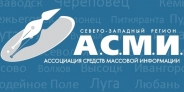 Форум журналистов в Великом Новгороде