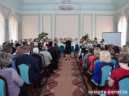 Первые Герасимовские чтения открылись 17 марта в Вологде